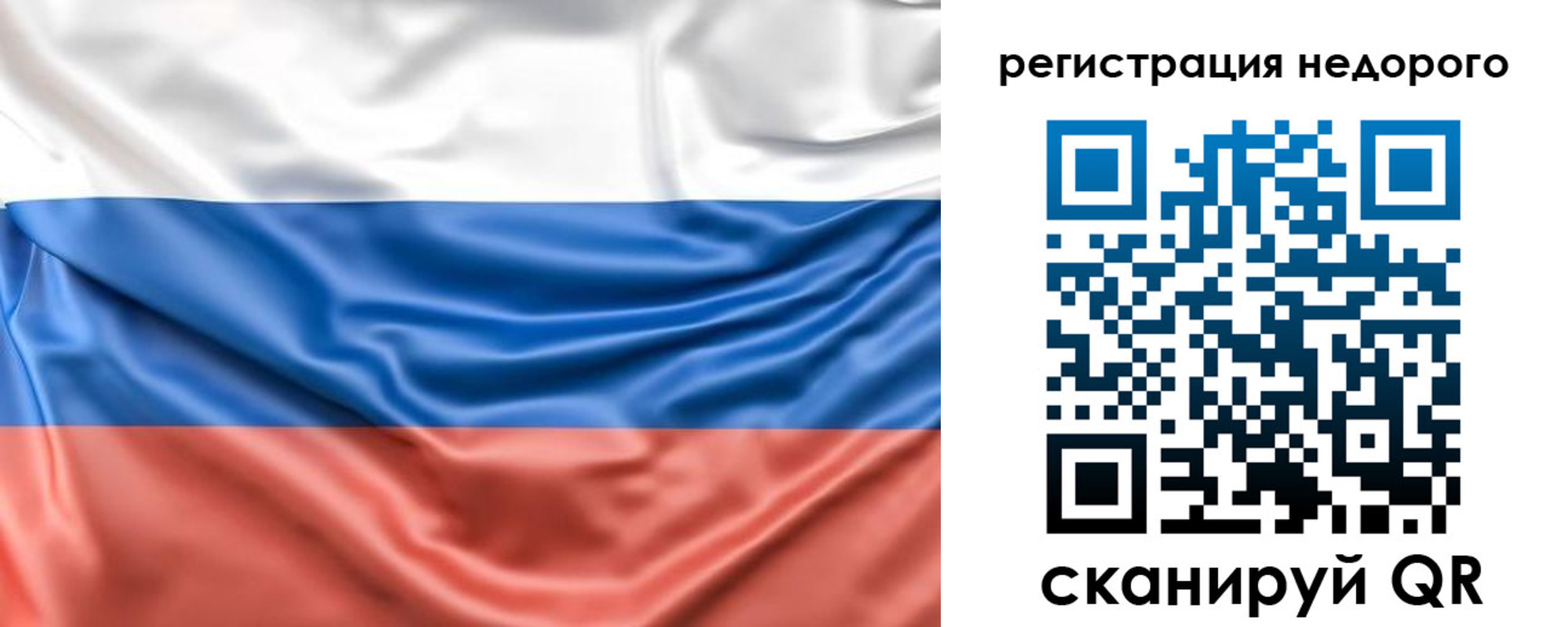 временная прописка в Калязине