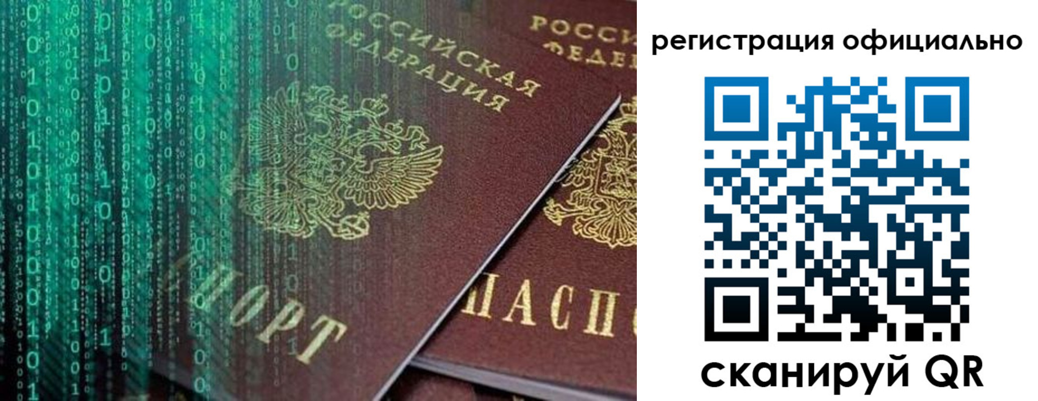временная регистрация в Калязине