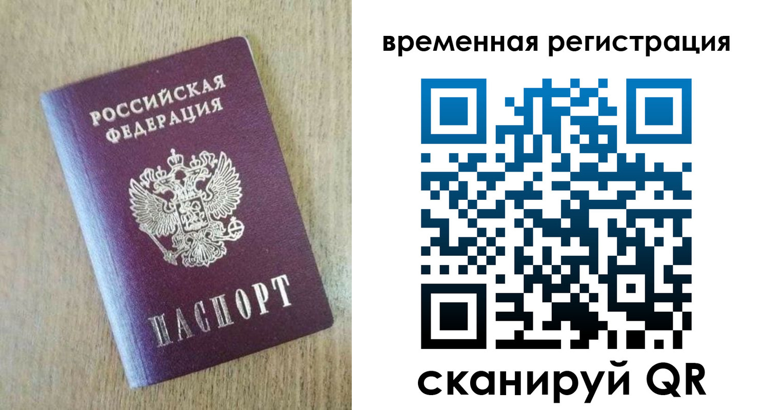 прописка гарантия в Калязине