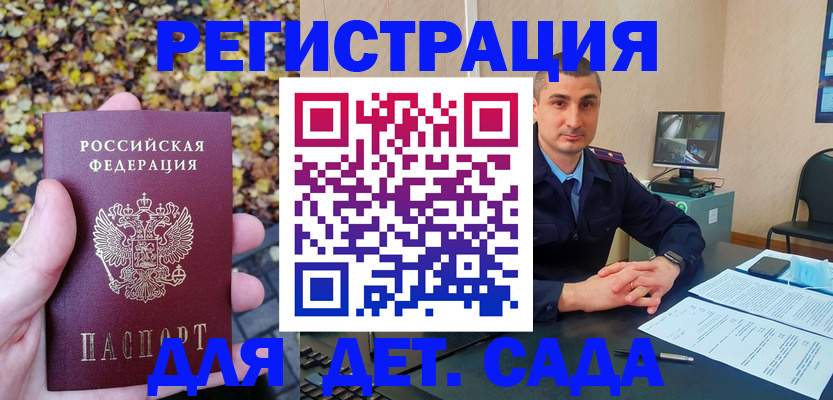 временная регистрация поиск в Калязине