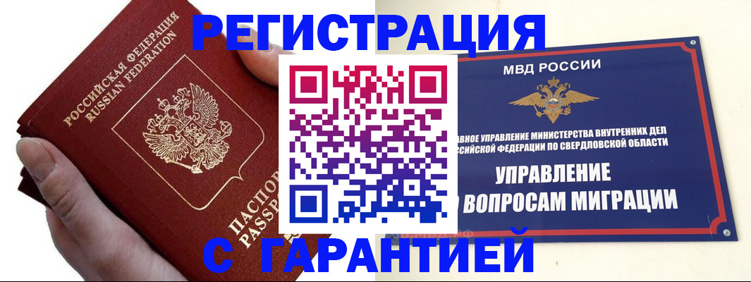 временная регистрация поиск в Калязине